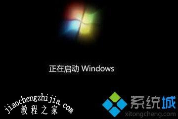 win7开机画面如何还原_win7恢复默认开机画面的方法