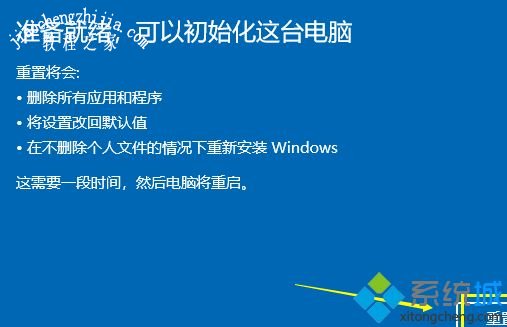  win10系统崩溃怎么办？win10崩溃无法开机进入系统修复的处理方法