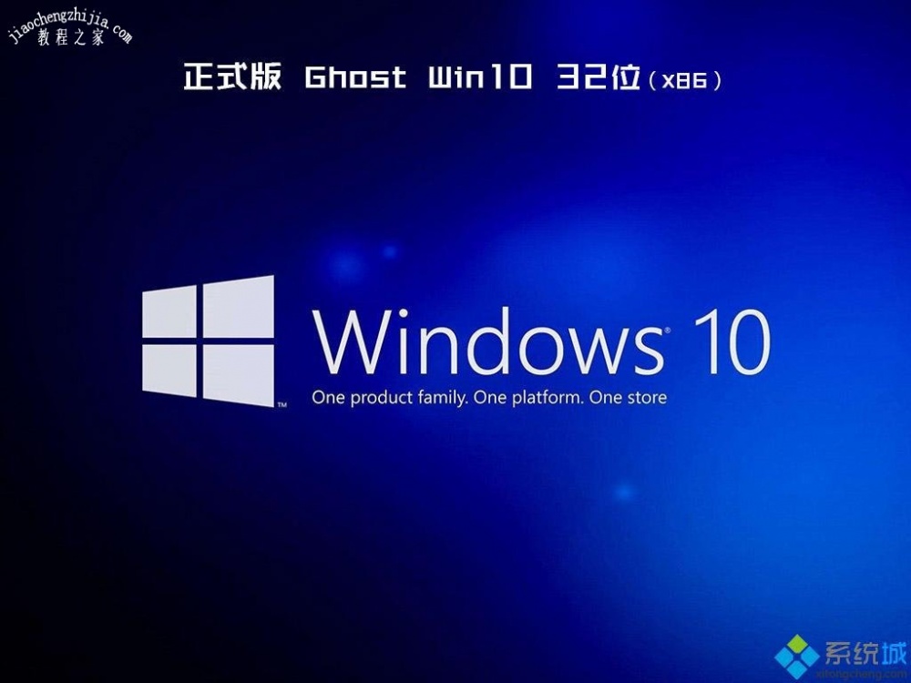 win10专业版下载系统之家_系统之家win10专业版官方下载地址