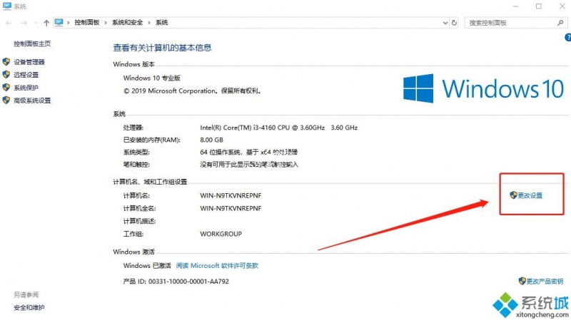 win10系统升级后字体模糊怎么办_解决w10系统字体模糊的方法