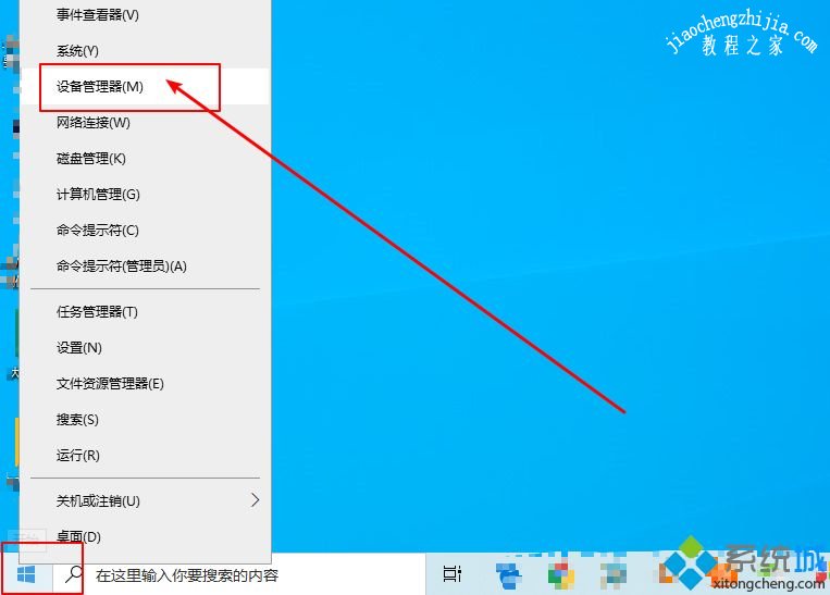 win10系统升级后字体模糊怎么办_解决w10系统字体模糊的方法