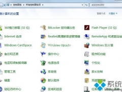 windows7画面模糊怎么办 win7电脑画面模糊的解决办法[多图]