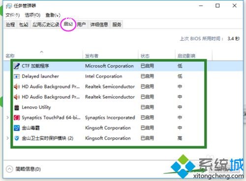 教你解决win10无法识别usb设备_windows10无法识别usb 解决方法