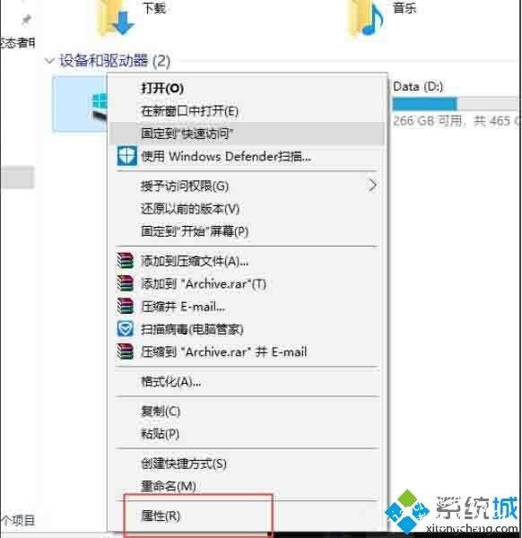 win10系统删除windows.old文件的详细步骤