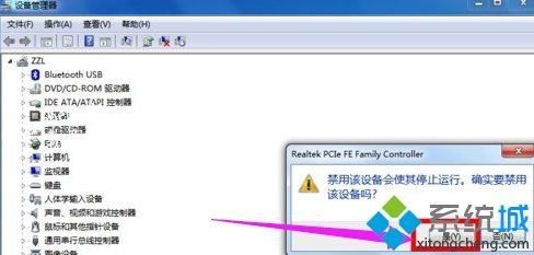 win7网络连接错误651怎么办_win7网络连接错误显示651的解决方法