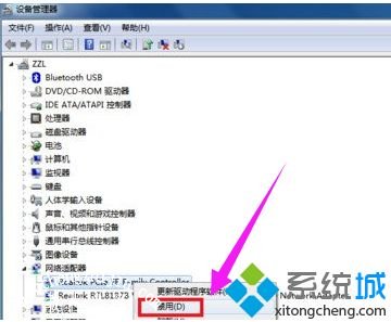 win7网络连接错误651怎么办_win7网络连接错误显示651的解决方法