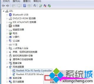 win7网络连接错误651怎么办_win7网络连接错误显示651的解决方法