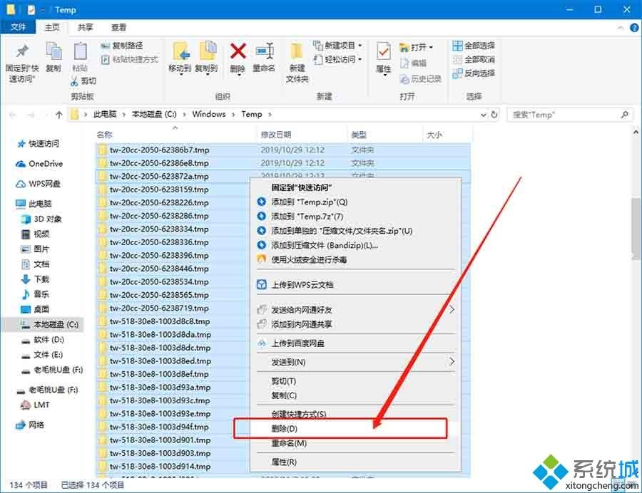 教你win10系统清除temp临时文件夹的具体方法