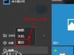 dellwin10如何进入安全模式 dellwin10进入安全模式的图文步骤[多图]