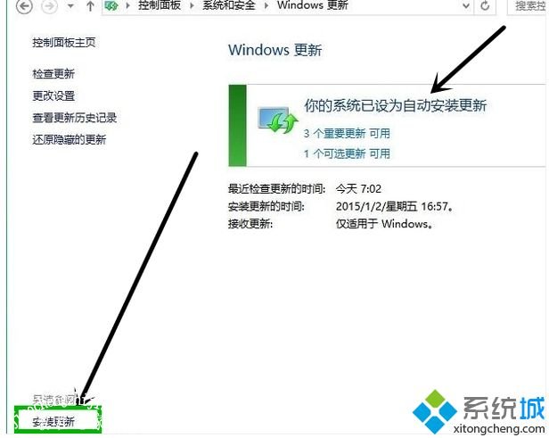 微软终止支持Win7，大家如何升级Windows10系统？