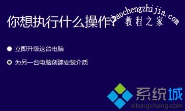 微软终止支持Win7，大家如何升级Windows10系统？