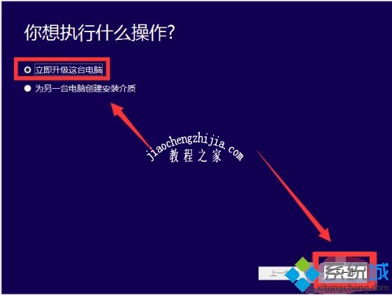 微软终止支持Win7，大家如何升级Windows10系统？