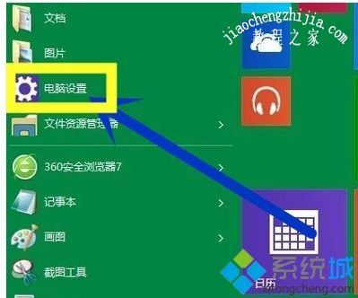 微软终止支持Win7，大家如何升级Windows10系统？