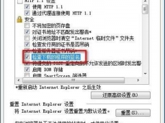 win7系统PPT打不开提示访问出错ppt内容有问题如何解决[多图]