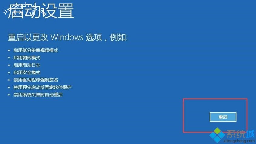 win10更新完黑屏怎么办_解决win10更新后黑屏进不去的办法