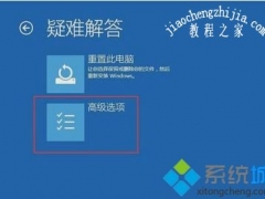 win10更新完黑屏怎么办 解决win10更新后黑屏进不去的办法[多图]