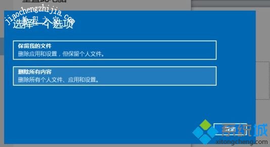 win10玩星际战甲出现游戏无法更新的三种解决方法