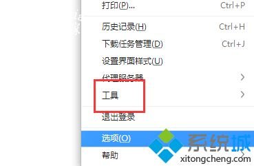 win10系统网页图片加载不出来的六种原因及解决方法