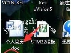 win7系统百度手机助手软件无法卸载如何解决[多图]