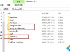 win10怎么删除c盘没用的文件 win10系统C盘哪些文件可以删除[多图]