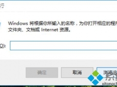 w10自动更新怎么关闭 win10彻底关闭自动更新的图文教程[多图]