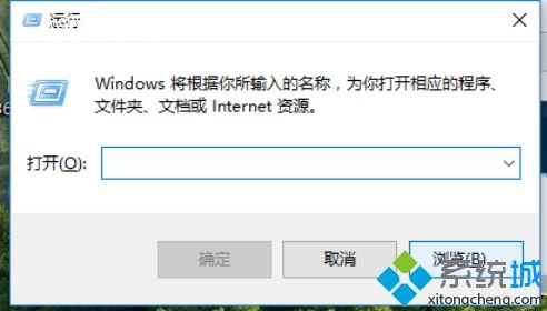 w10自动更新怎么关闭_win10彻底关闭自动更新的图文教程