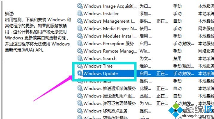 w10自动更新怎么关闭_win10彻底关闭自动更新的图文教程