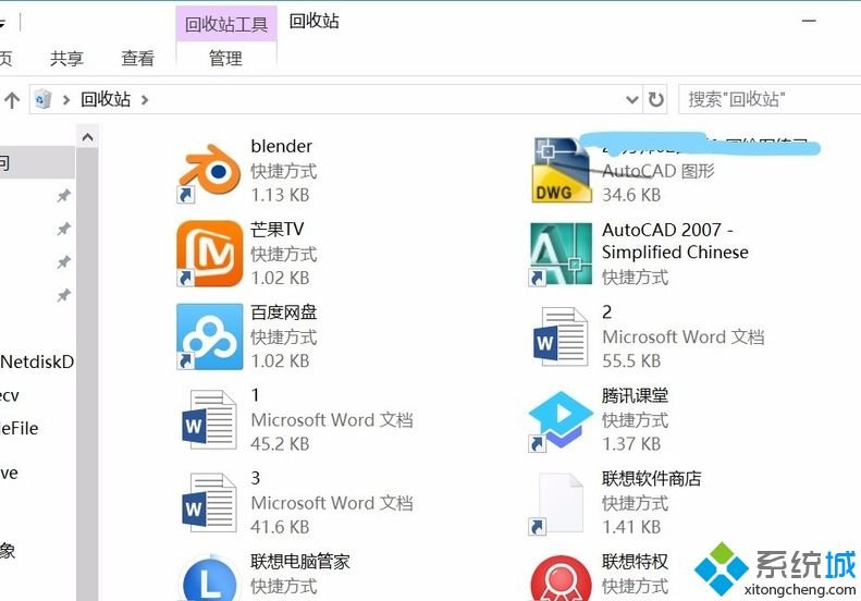 win10开机后桌面只剩回收站怎么回事？win10桌面只有一个回收站的解决方法