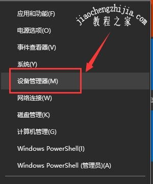 win10设备管理器里没有网络适配器的原因及处理方法