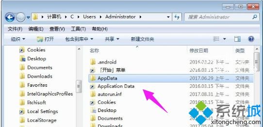 appdata是什么文件？Win10系统可以删除AppData文件吗？