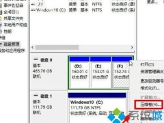 为什么Win10系统只有一个C盘 Win10系统只有一个C盘的原因及解决方法[多图]