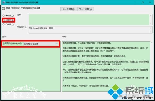 如何解决win10硬盘分区不见了_win10机械硬盘突然消失解决方法