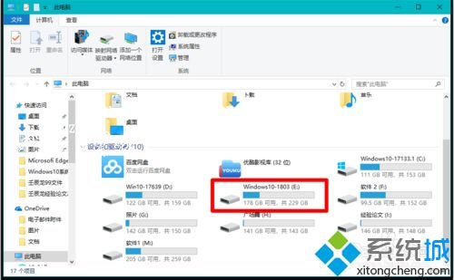 如何解决win10硬盘分区不见了_win10机械硬盘突然消失解决方法