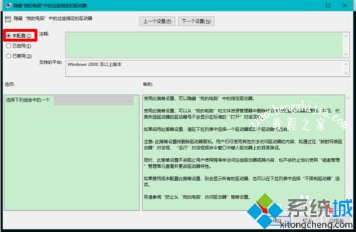 如何解决win10硬盘分区不见了_win10机械硬盘突然消失解决方法