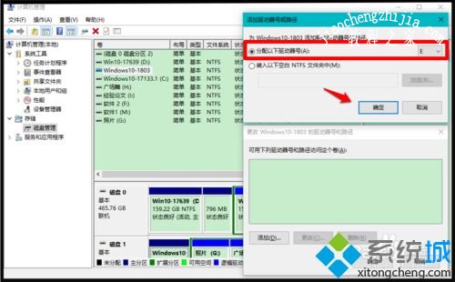 如何解决win10硬盘分区不见了_win10机械硬盘突然消失解决方法