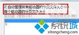 win7玩lol游戏崩溃怎么办_解决win7玩英雄联盟崩溃的方法