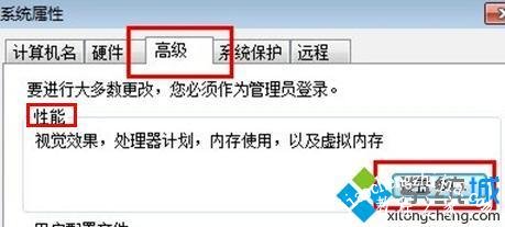 win7玩lol游戏崩溃怎么办_解决win7玩英雄联盟崩溃的方法