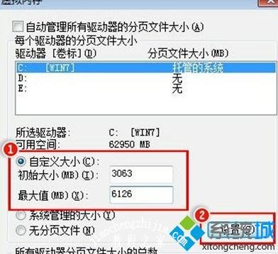 win7玩lol游戏崩溃怎么办_解决win7玩英雄联盟崩溃的方法