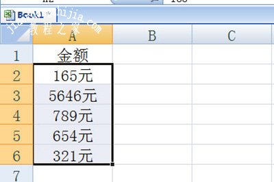 批量添加单位