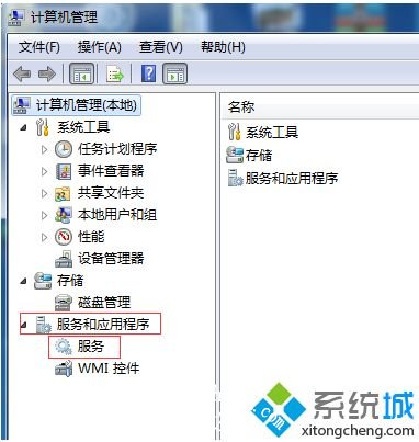 win7设备管理器空白怎么办_win7设备管理器显示空白的解决办法