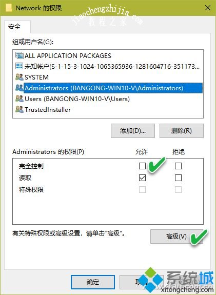 Win10系统注册表WiFiToWlan键值出错的恢复方法