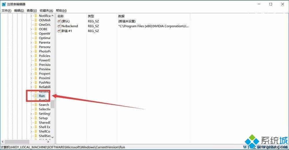 Win10增加系统启动项的详细步骤