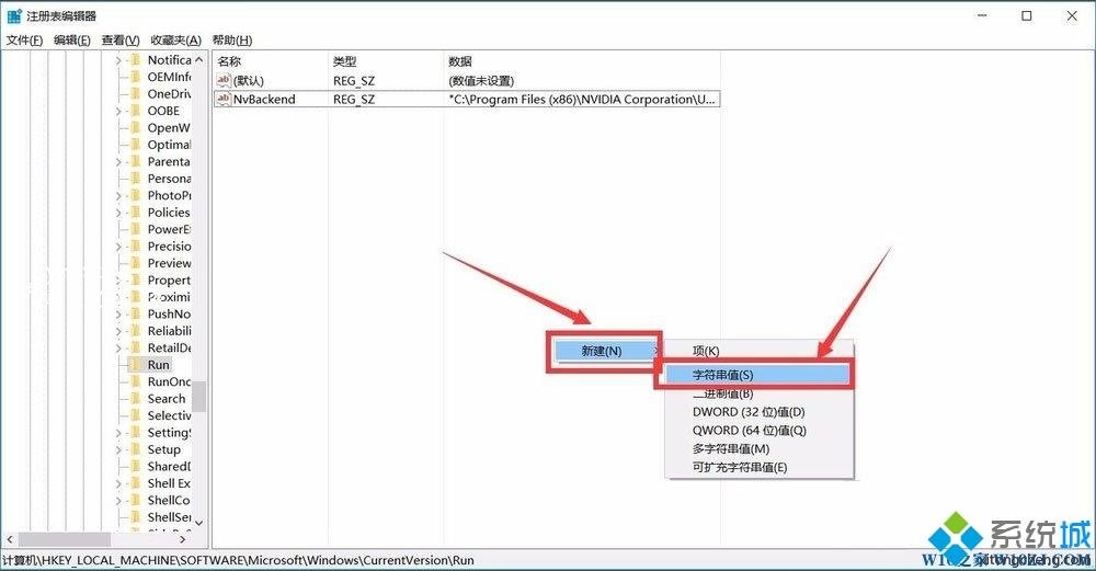 Win10增加系统启动项的详细步骤