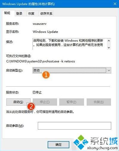 win10更新停止怎么办_解决win10更新卡住不动的方法