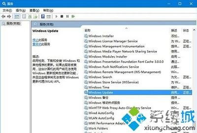 win10更新停止怎么办_解决win10更新卡住不动的方法