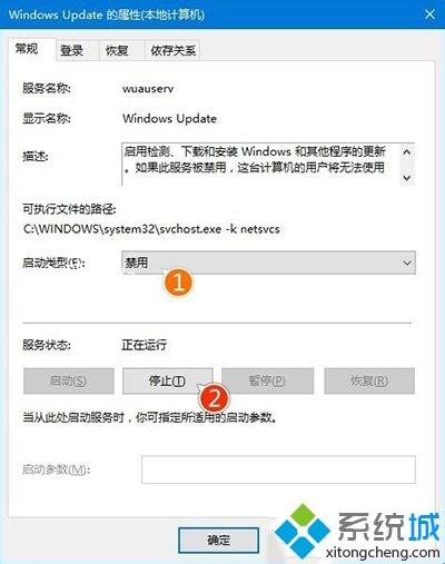 win10更新停止怎么办_解决win10更新卡住不动的方法