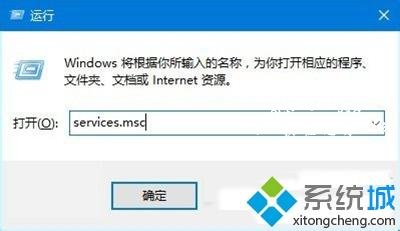 win10更新停止怎么办_解决win10更新卡住不动的方法