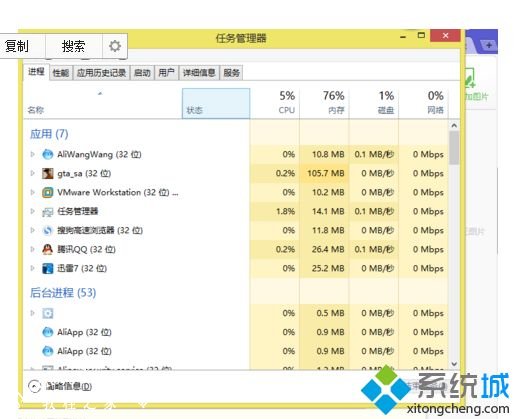 win10系统玩命运2鼠标不会动的三种解决方法