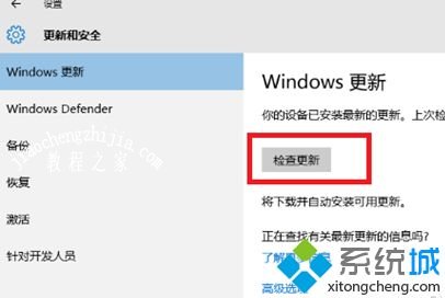 win10玩游戏使用微软输入法打字很卡怎么回事