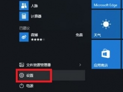 win10玩游戏使用微软输入法打字很卡怎么回事[多图]